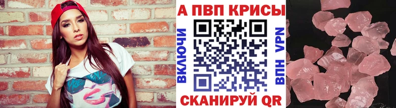 A PVP мука  купить   Кондопога 