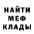 Метадон белоснежный Vladislav Tspn