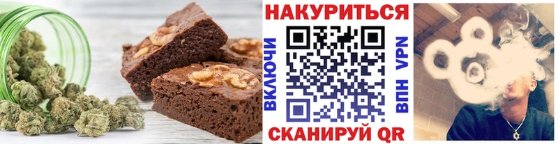 МЕГА ссылки  Кондопога  Еда ТГК марихуана 
