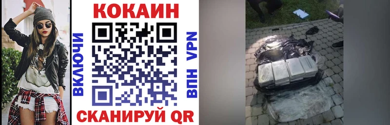 COCAIN Колумбийский  наркотики  Кондопога 