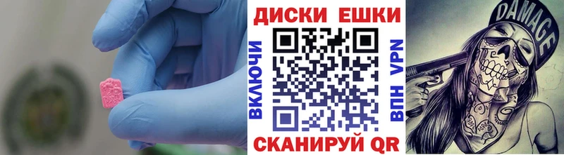 ЭКСТАЗИ DUBAI  блэк спрут зеркало  Кондопога 