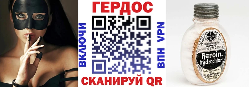 ГЕРОИН герыч  ОМГ ОМГ ONION  Кондопога 