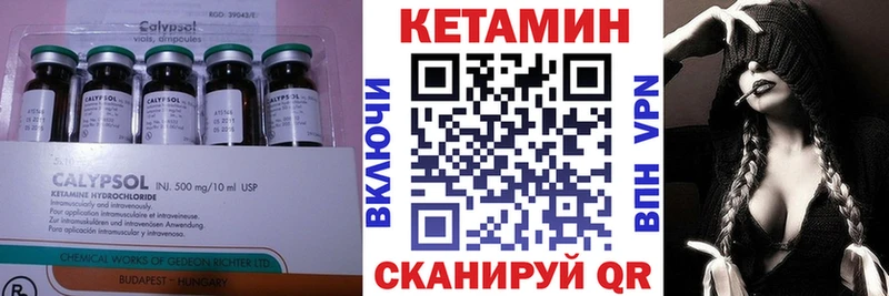 наркотики  Кондопога  КЕТАМИН ketamine 