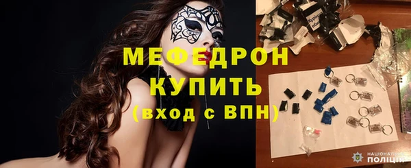 таблы Богородицк