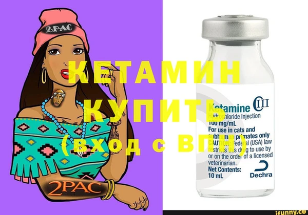 таблы Богородицк