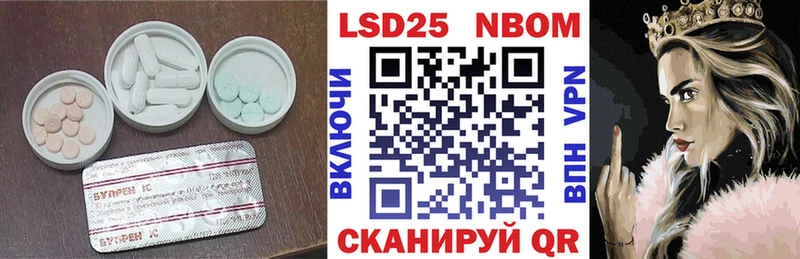 Лсд 25 экстази ecstasy купить Кондопога
