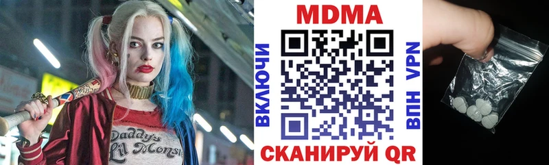 MDMA Molly  kraken как войти  Кондопога 