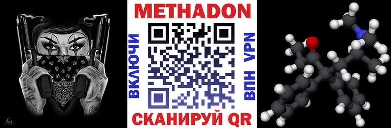Метадон белоснежный  Кондопога 