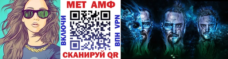 omg сайт  Кондопога  МЕТАМФЕТАМИН Methamphetamine 